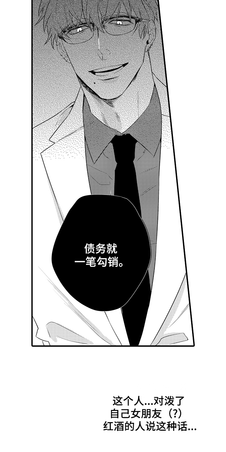第10章：喝酒1