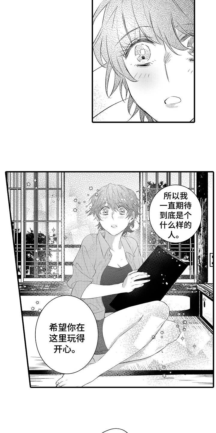 第17章：思虑6