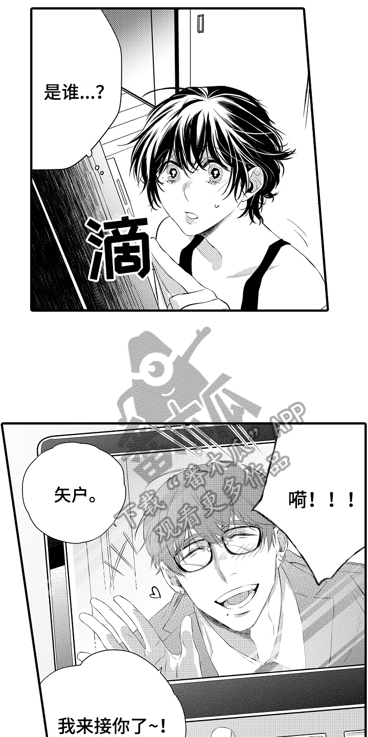第12章：强行带走6