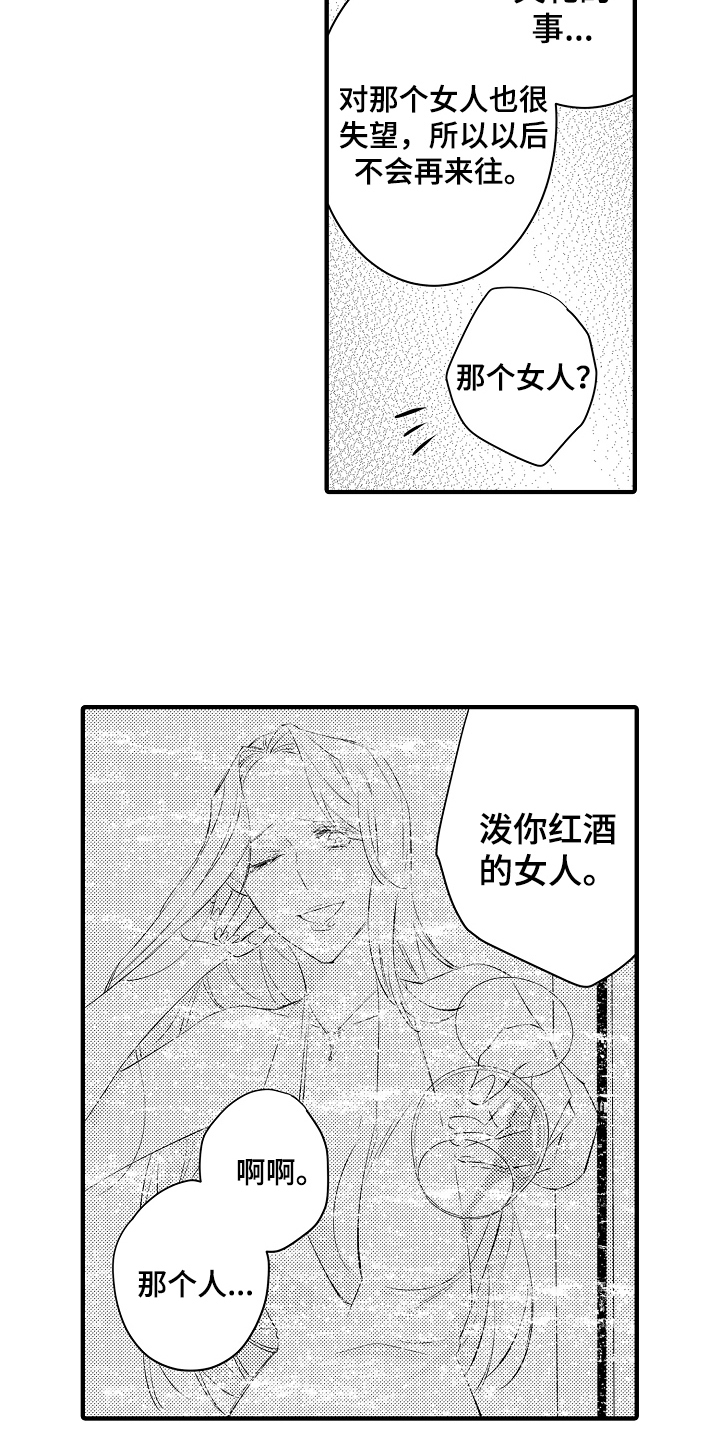 第13章：态度12