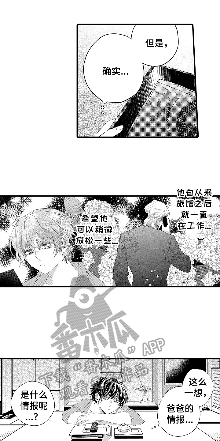 第17章：思虑8
