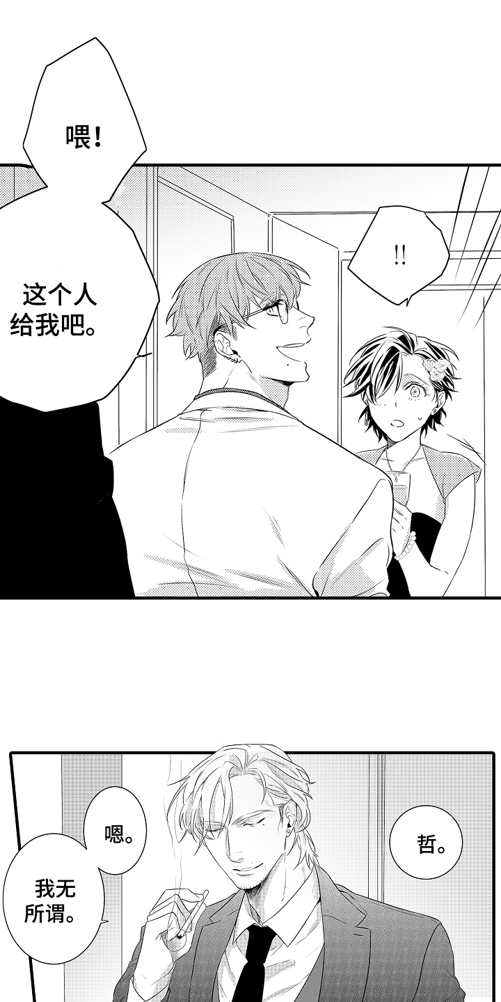 第10章：喝酒5