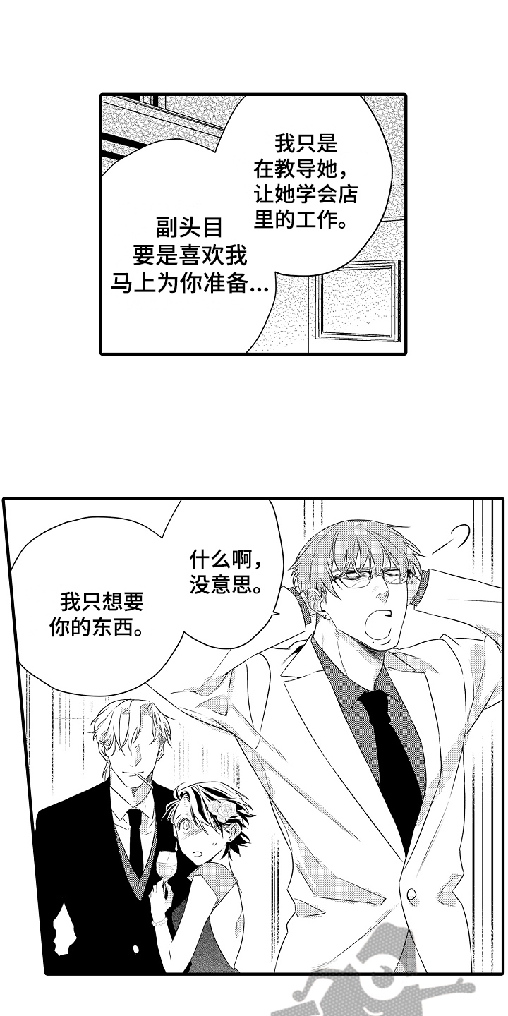 第10章：喝酒7