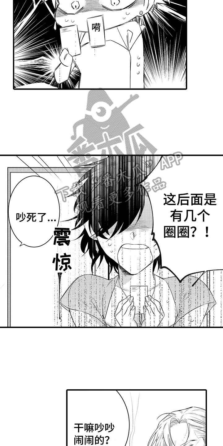 第7章：警告2