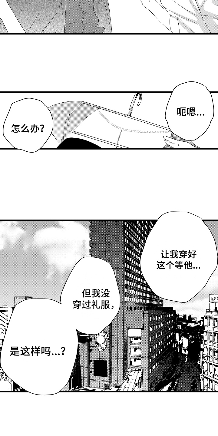 第6章：提议12