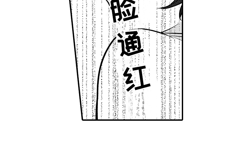 第4章：打扮17