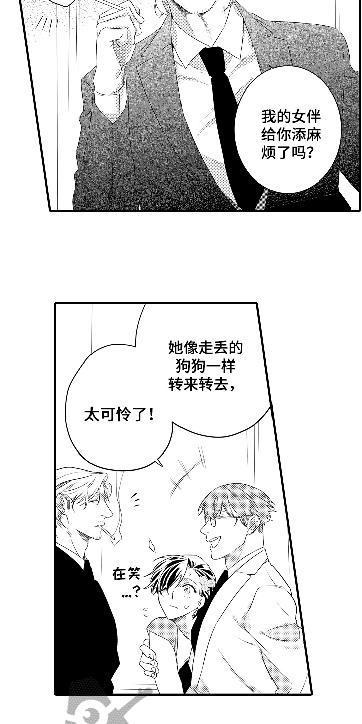 第8章：兄弟5