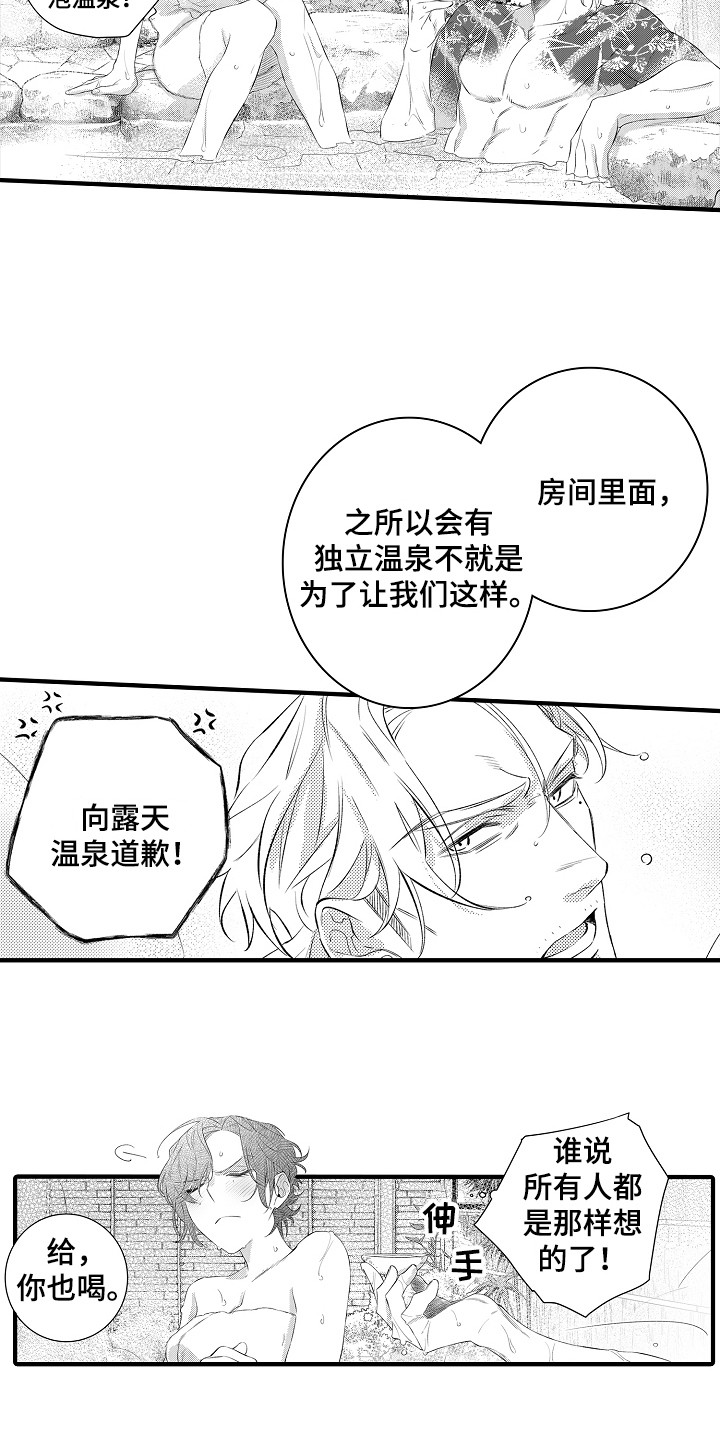 第17章：思虑15