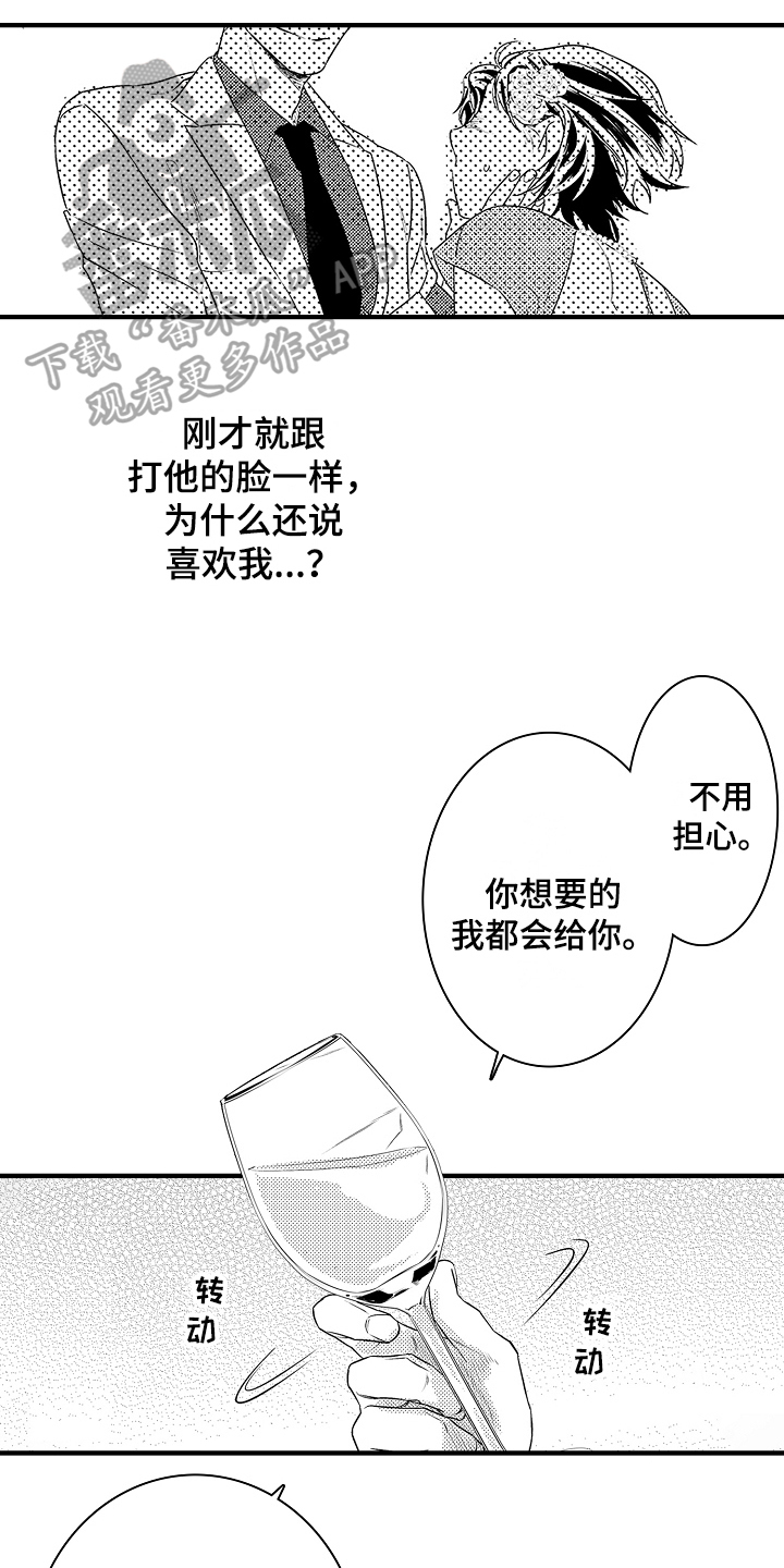 第10章：喝酒2