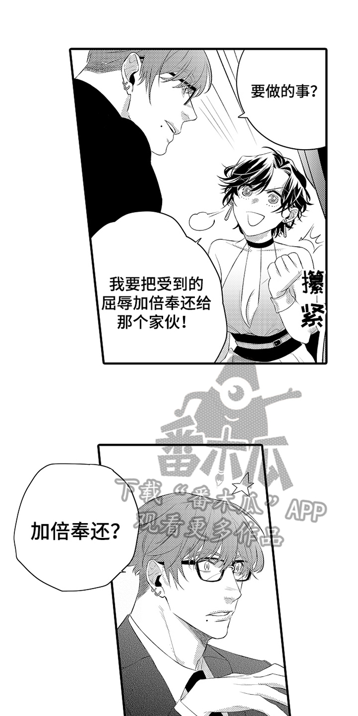 第15章：鼓励0