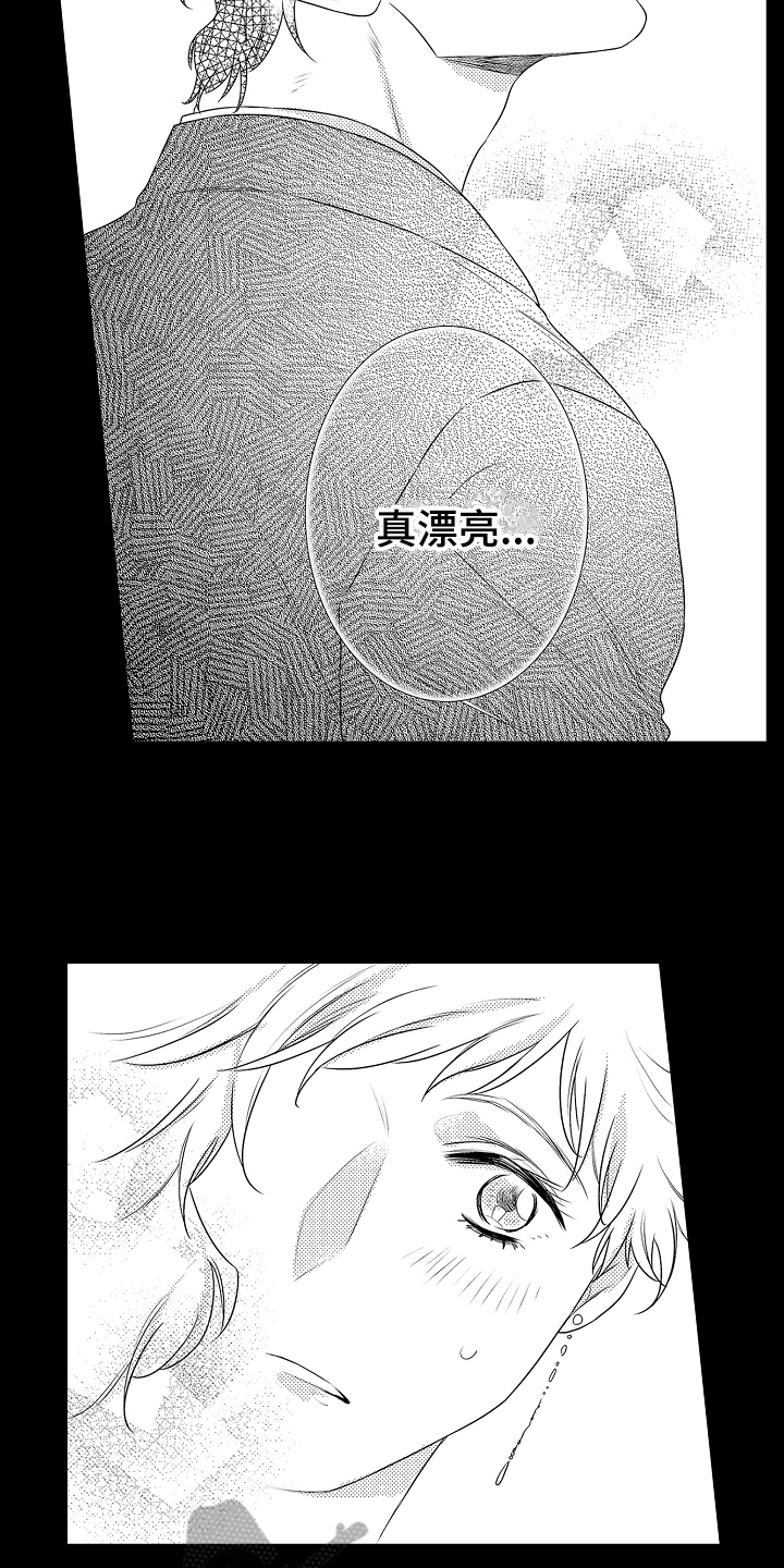 第19章：【番外】男朋友10