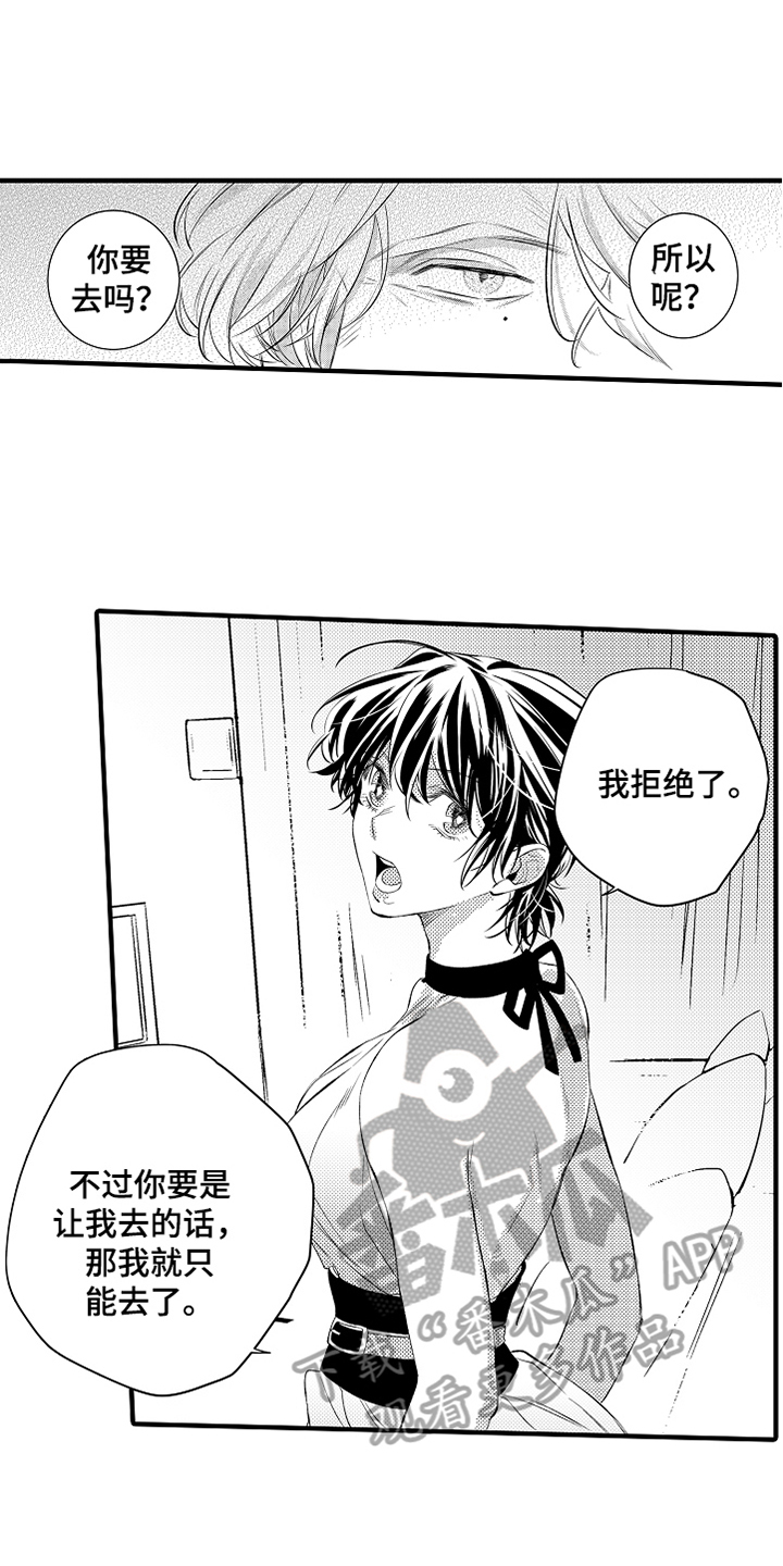 第15章：鼓励6