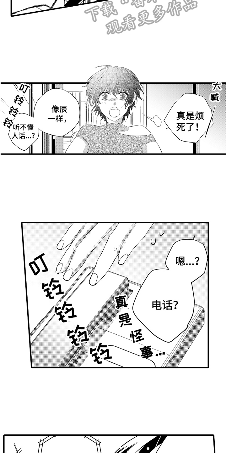 第15章：鼓励14