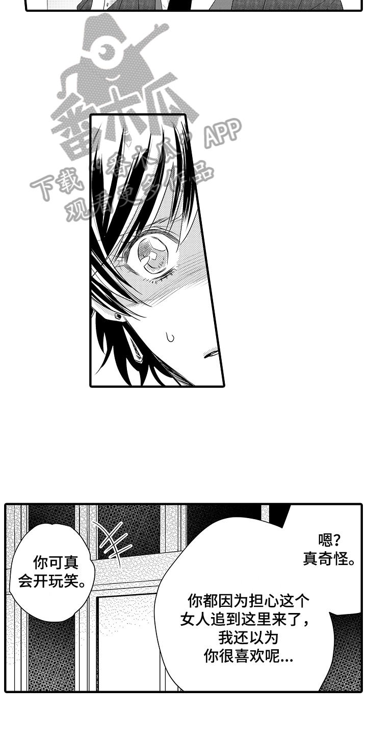 第10章：喝酒6