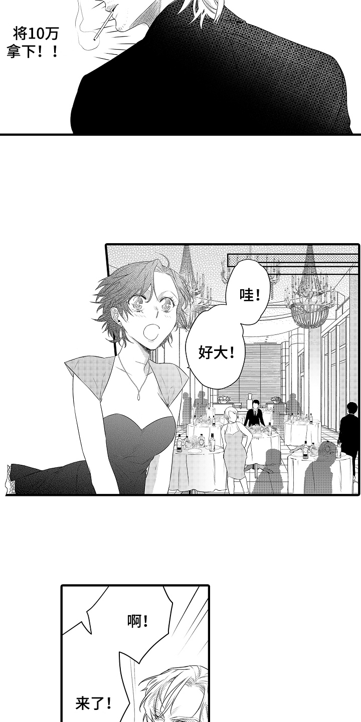 第7章：警告7