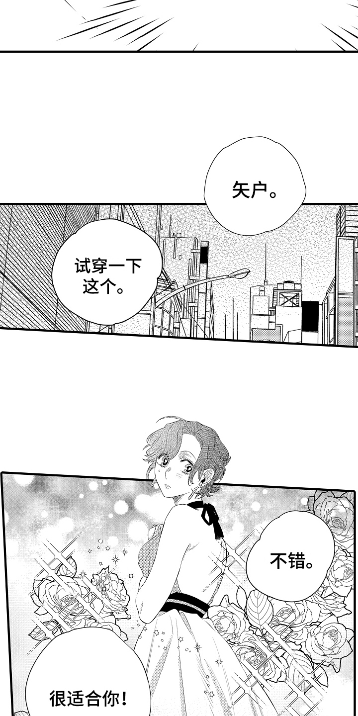 第12章：强行带走15