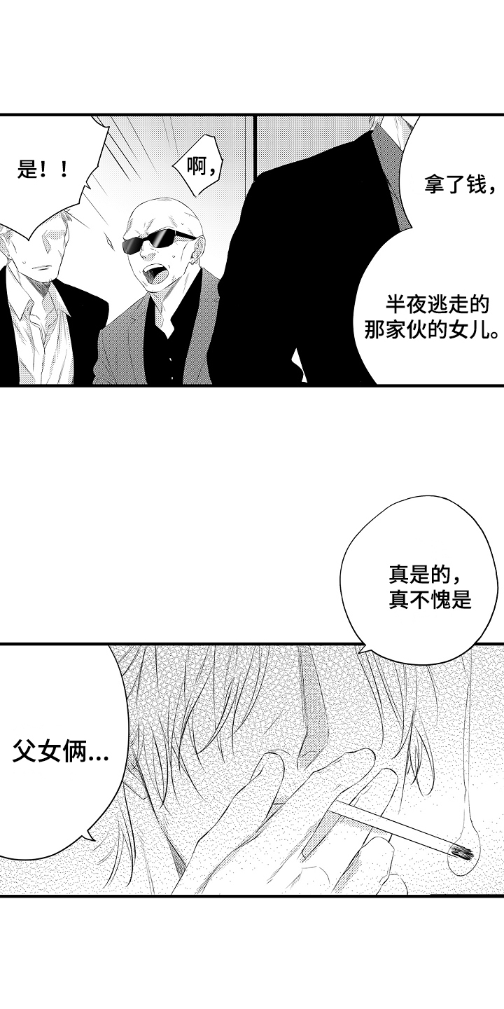 第2章：选择1