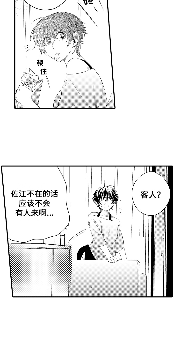 第12章：强行带走5