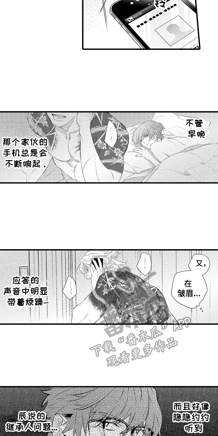 第17章：思虑1
