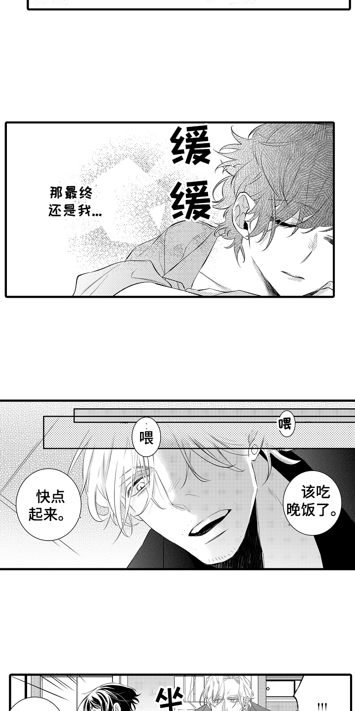 第17章：思虑10