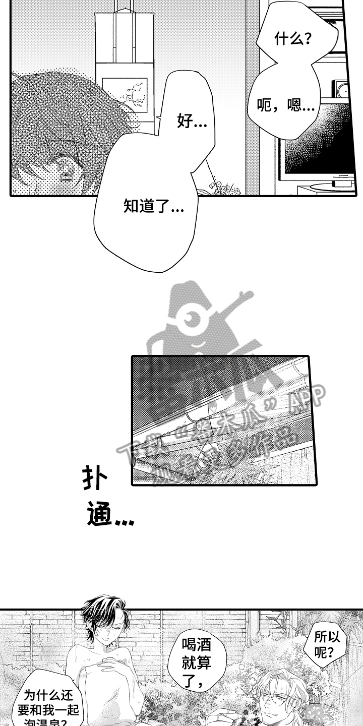 第17章：思虑14
