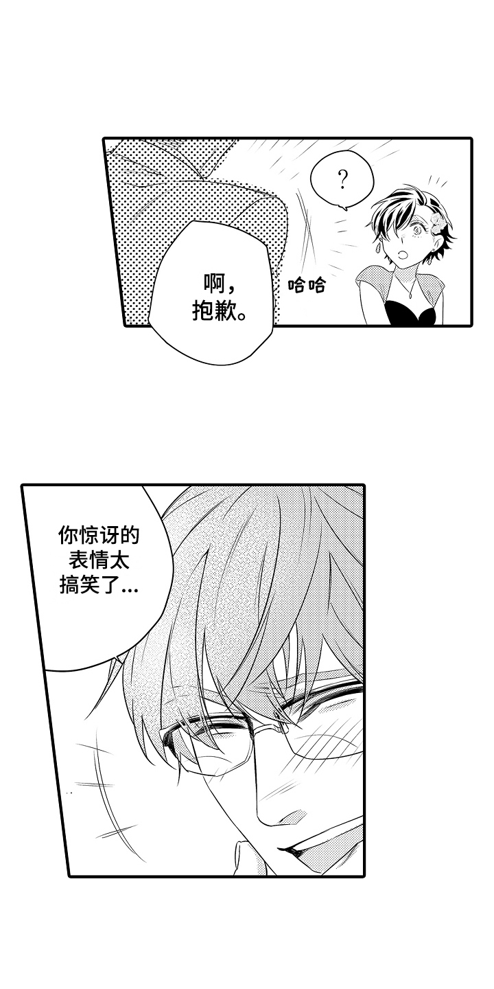 第8章：兄弟1