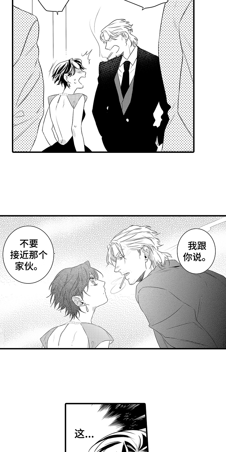 第8章：兄弟10