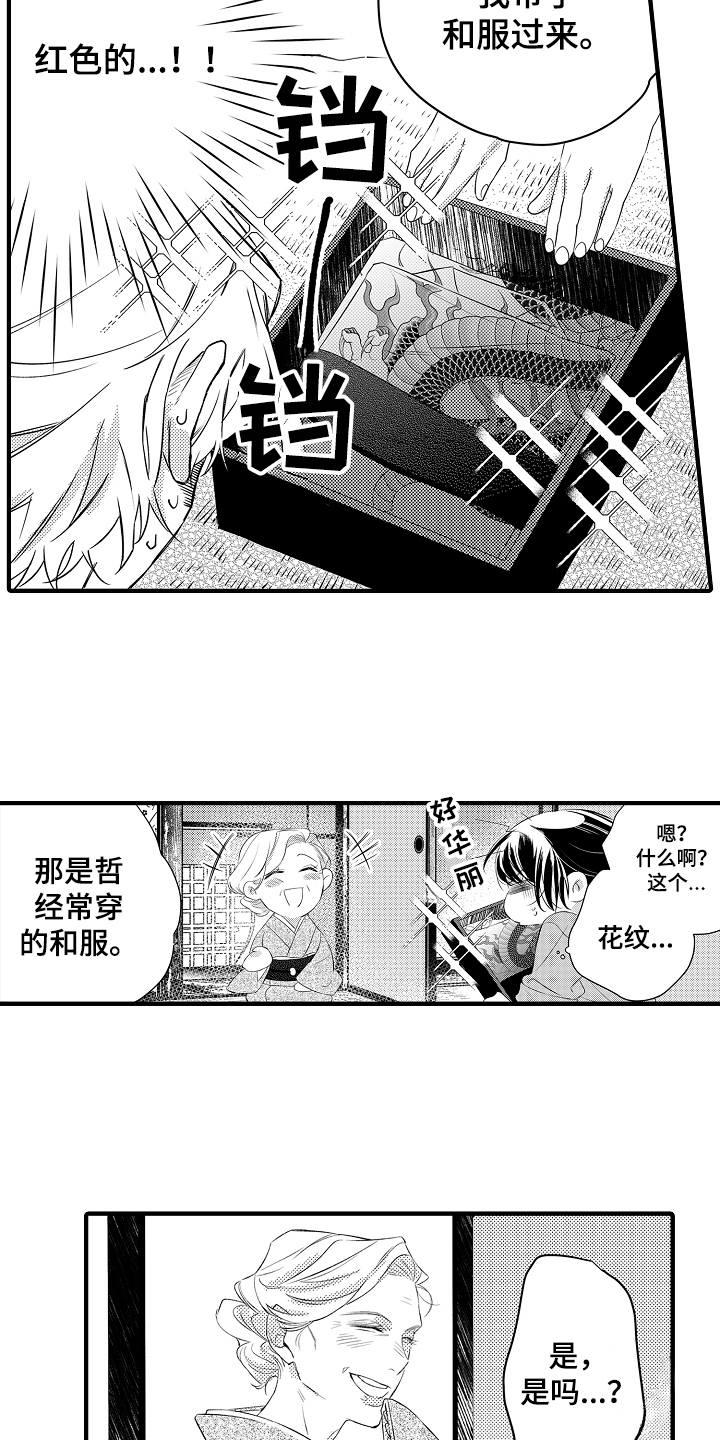 第17章：思虑4