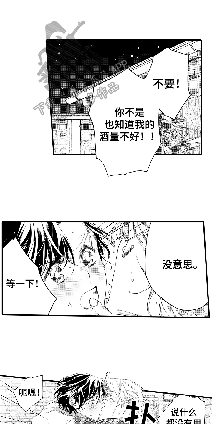 第17章：思虑16