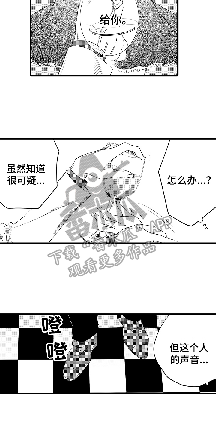 第10章：喝酒4