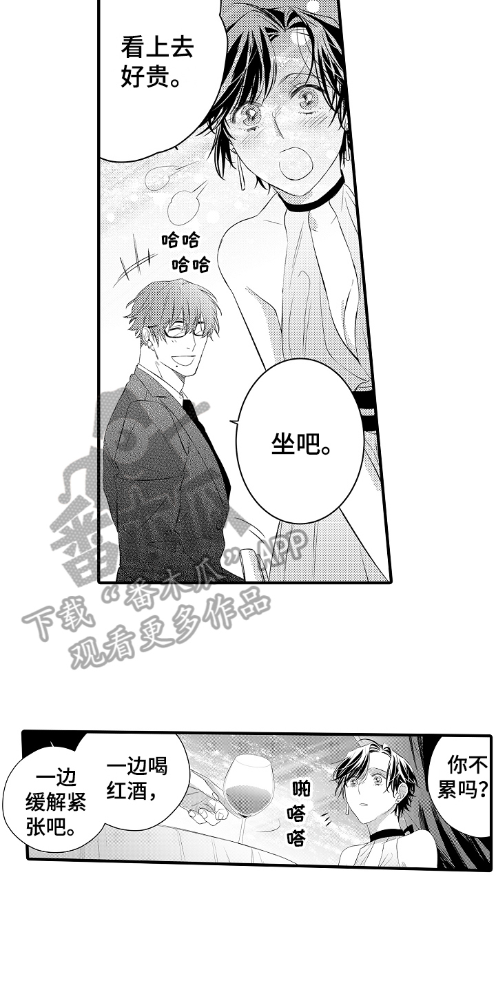 第13章：态度6