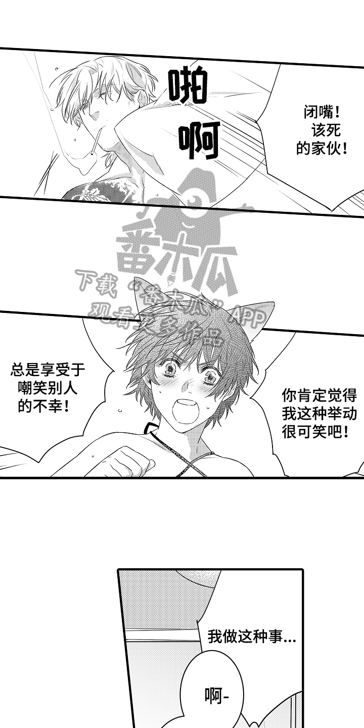 第5章：逃跑后果0