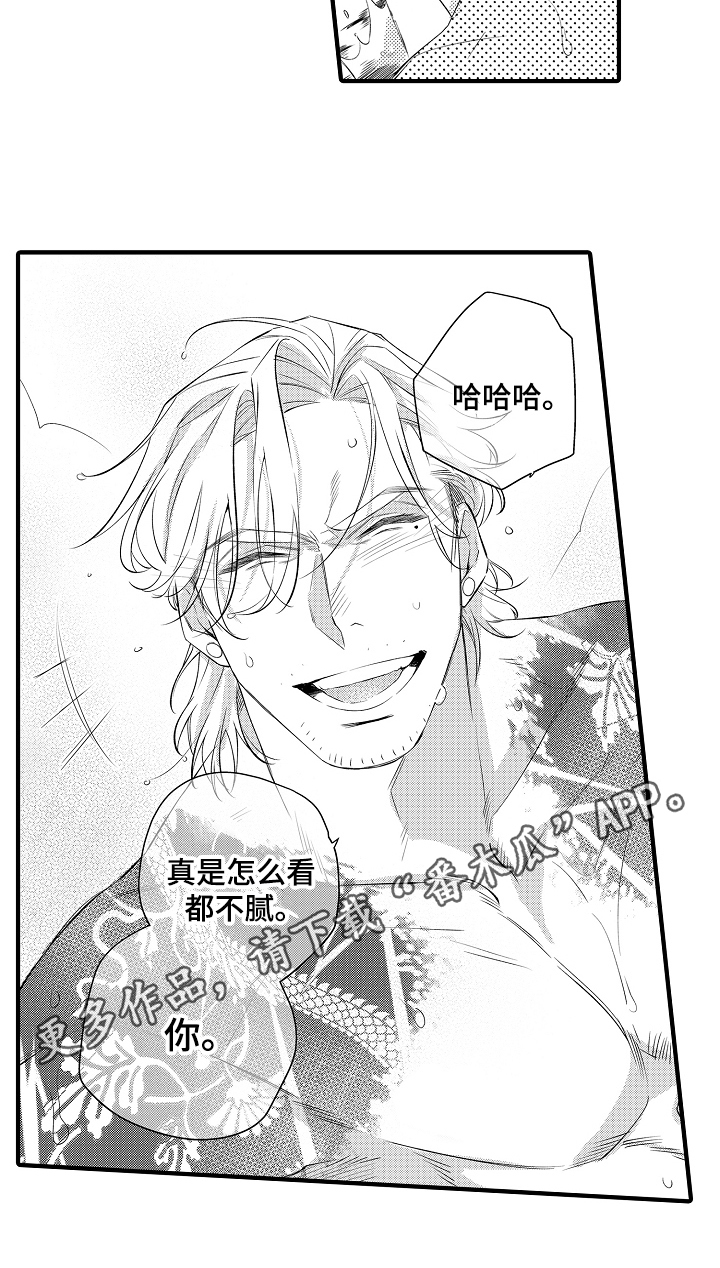 第17章：思虑18