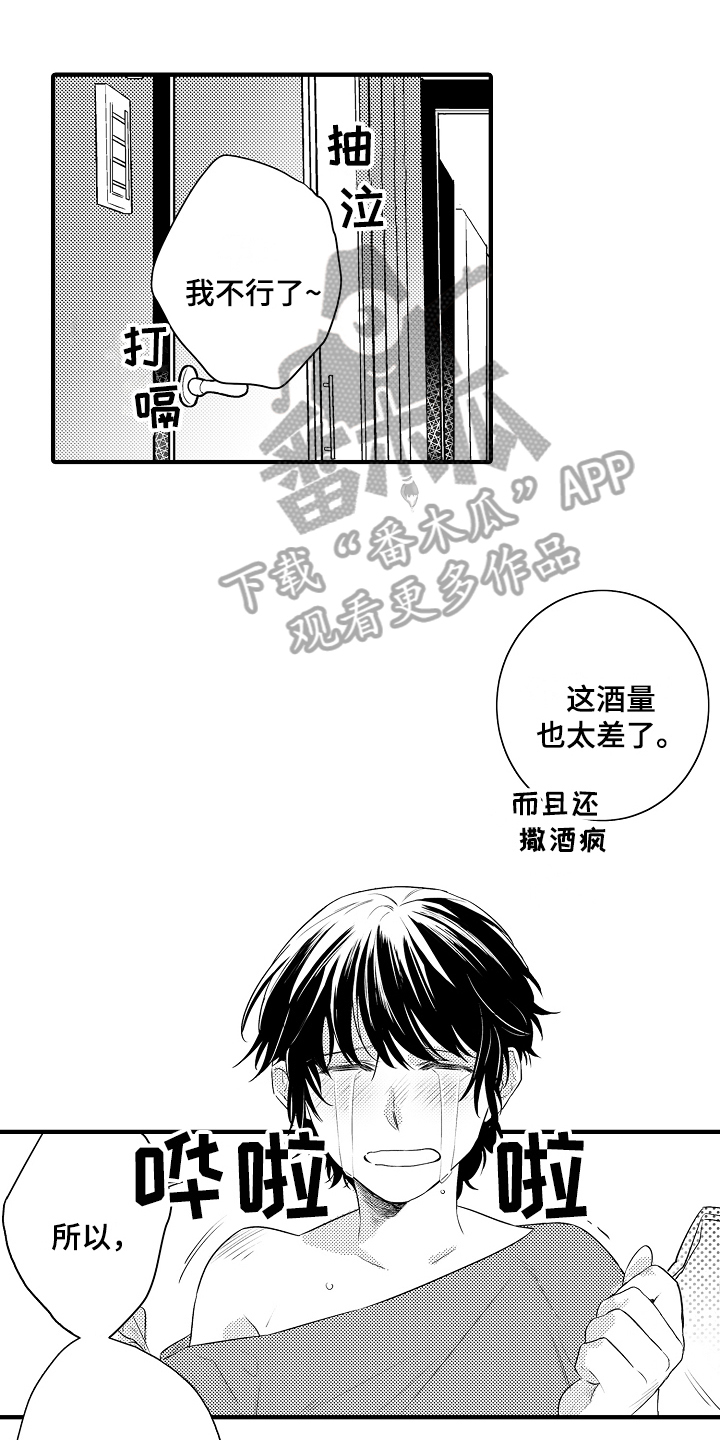 第6章：提议0