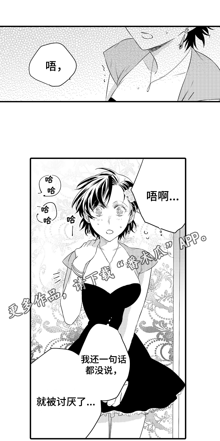 第8章：兄弟0