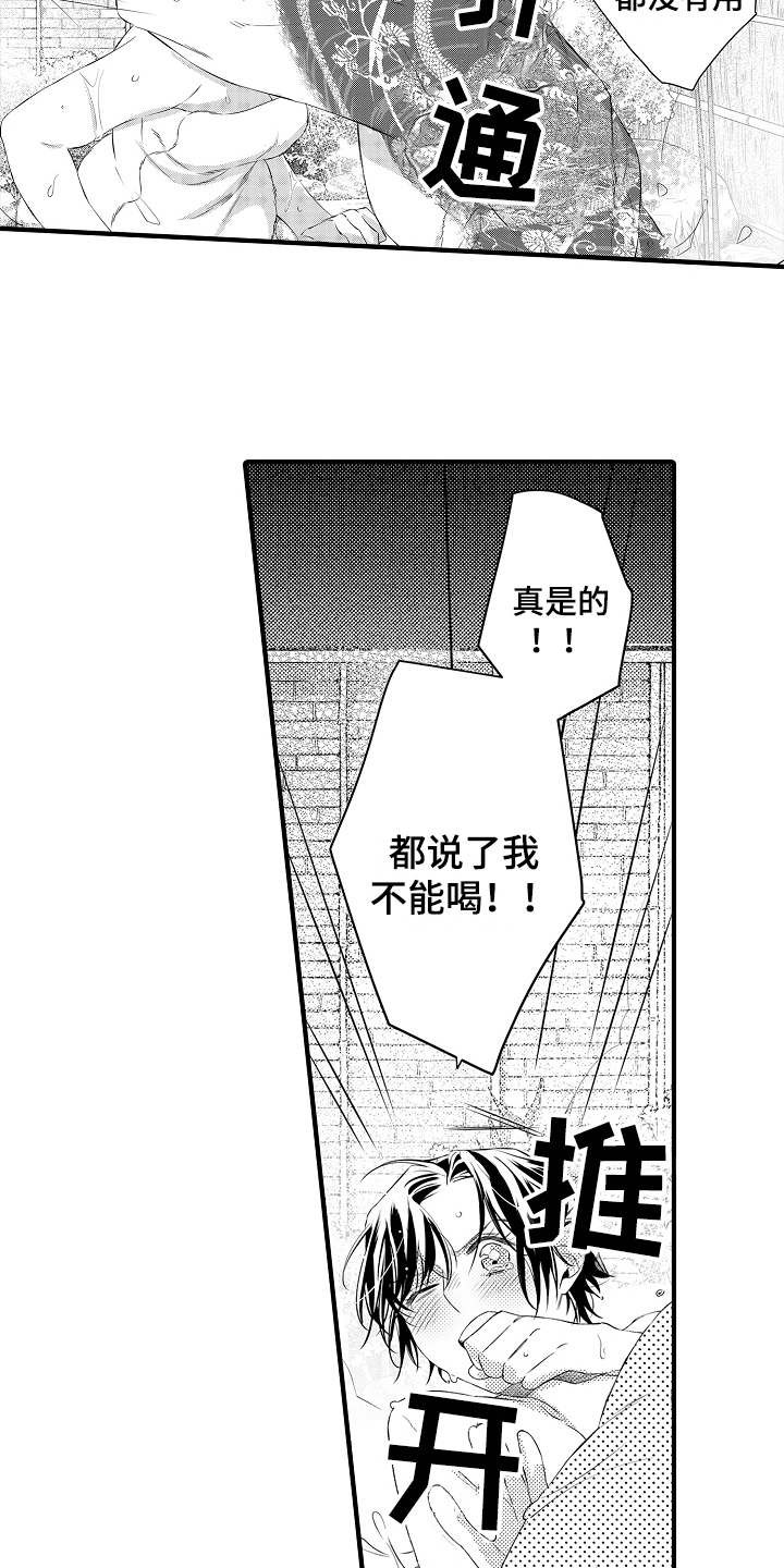 第17章：思虑17