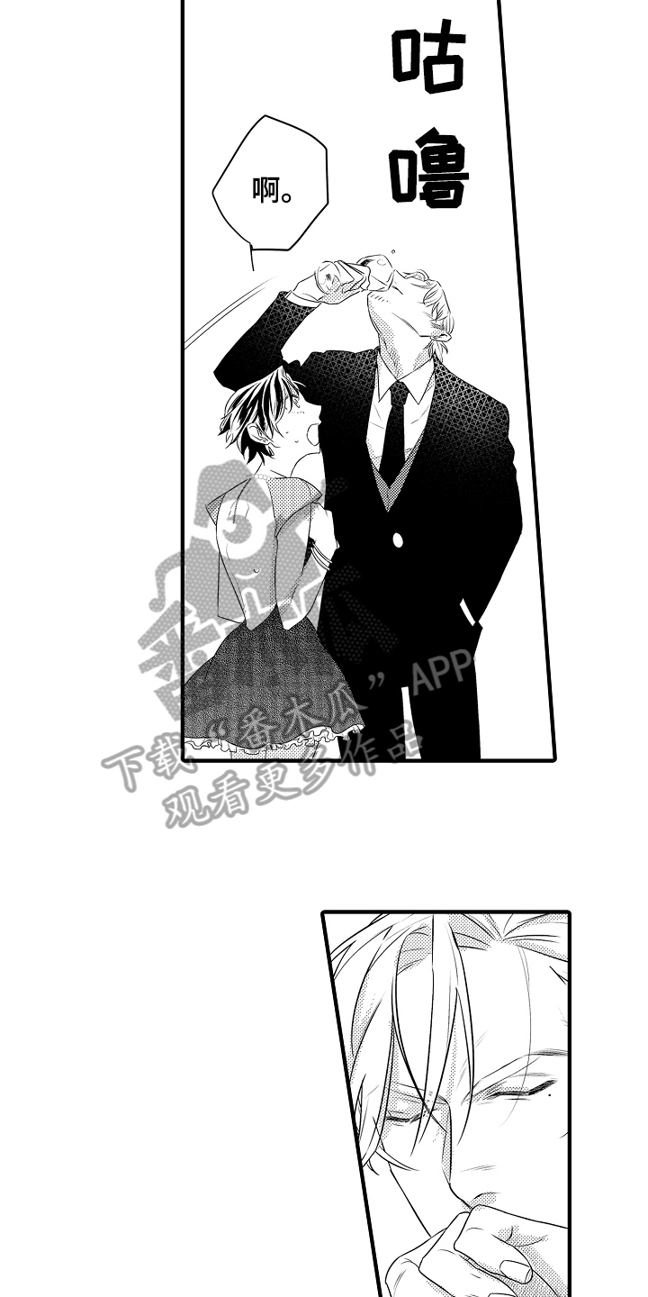第10章：喝酒13