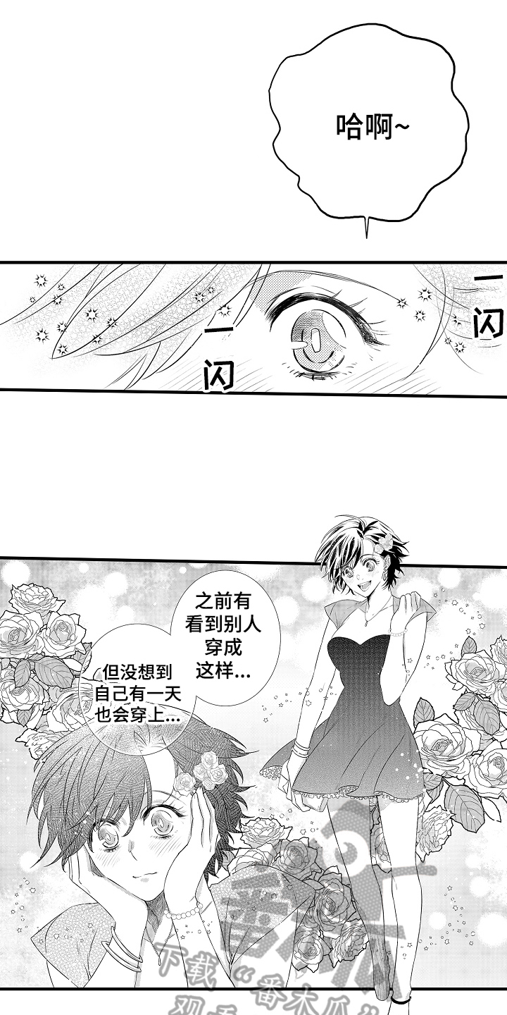 第6章：提议14