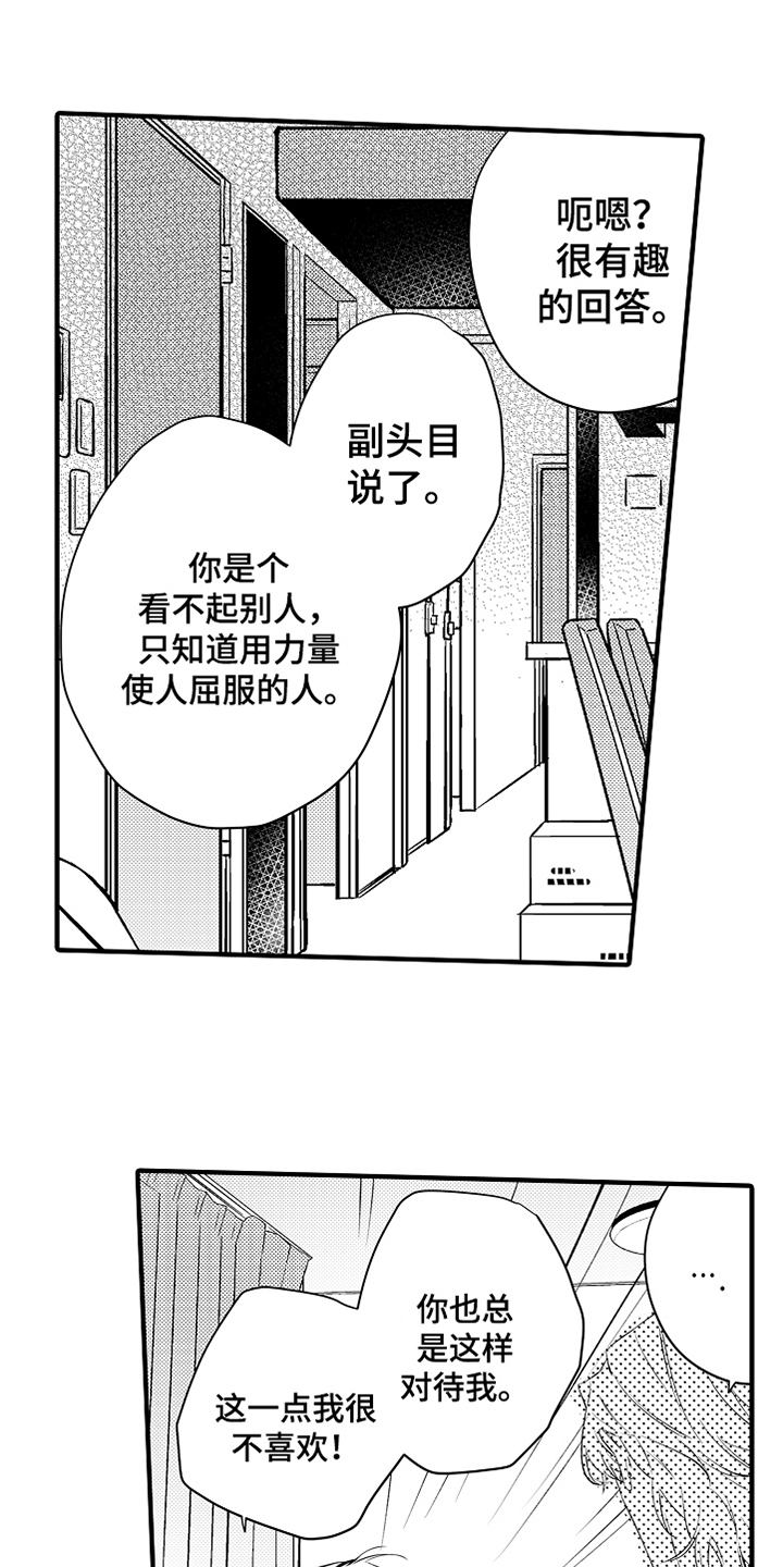 第15章：鼓励7