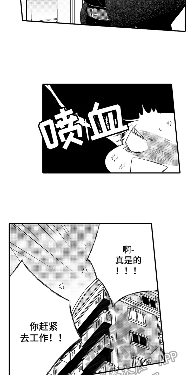 第15章：鼓励13