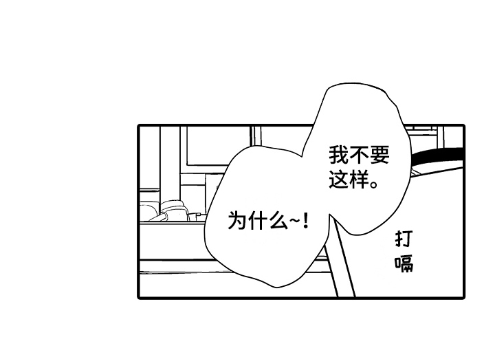 第5章：逃跑后果14