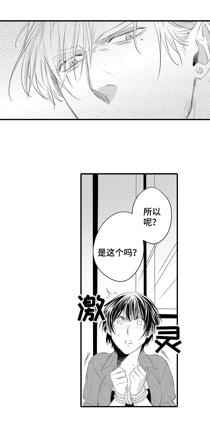 第2章：选择0