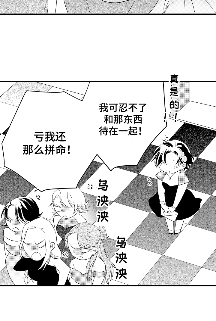 第7章：警告14