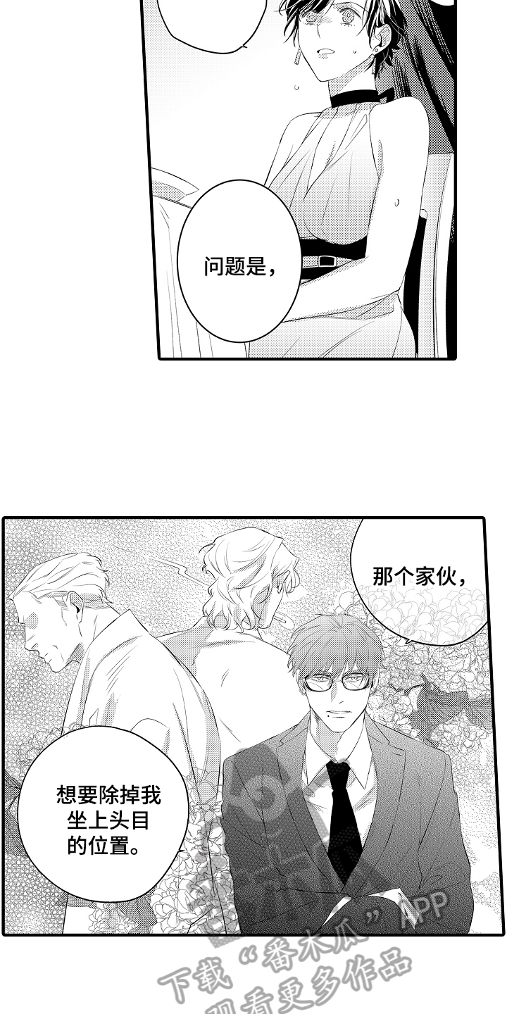 第14章：拒绝1