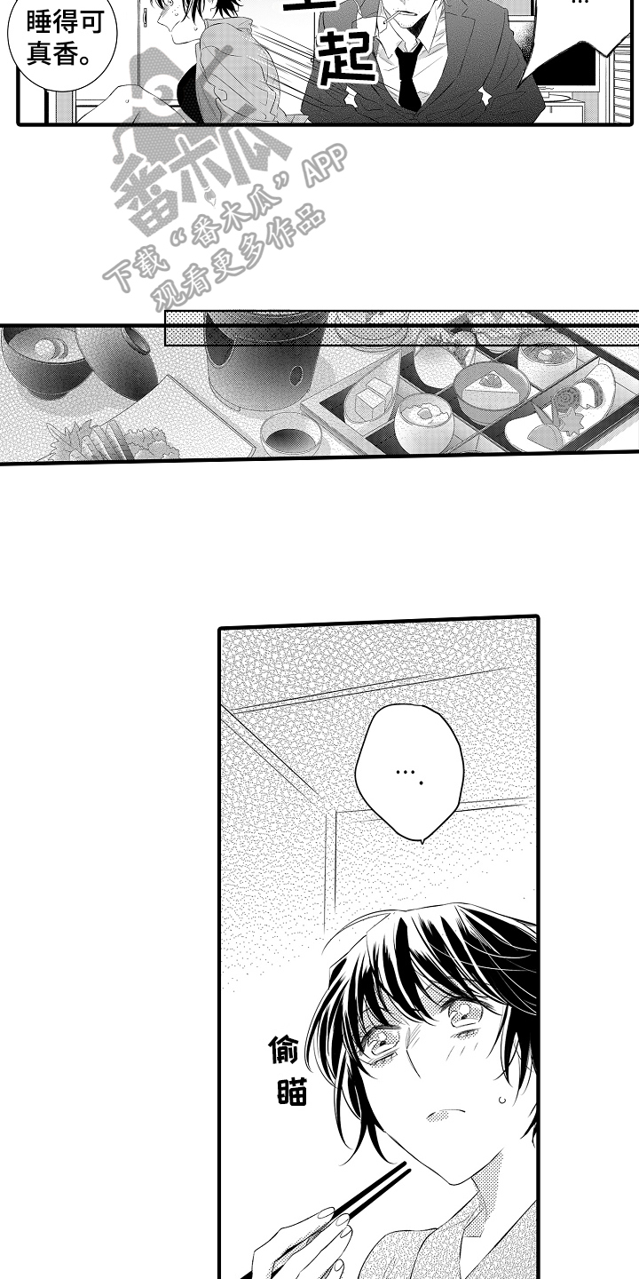 第17章：思虑11