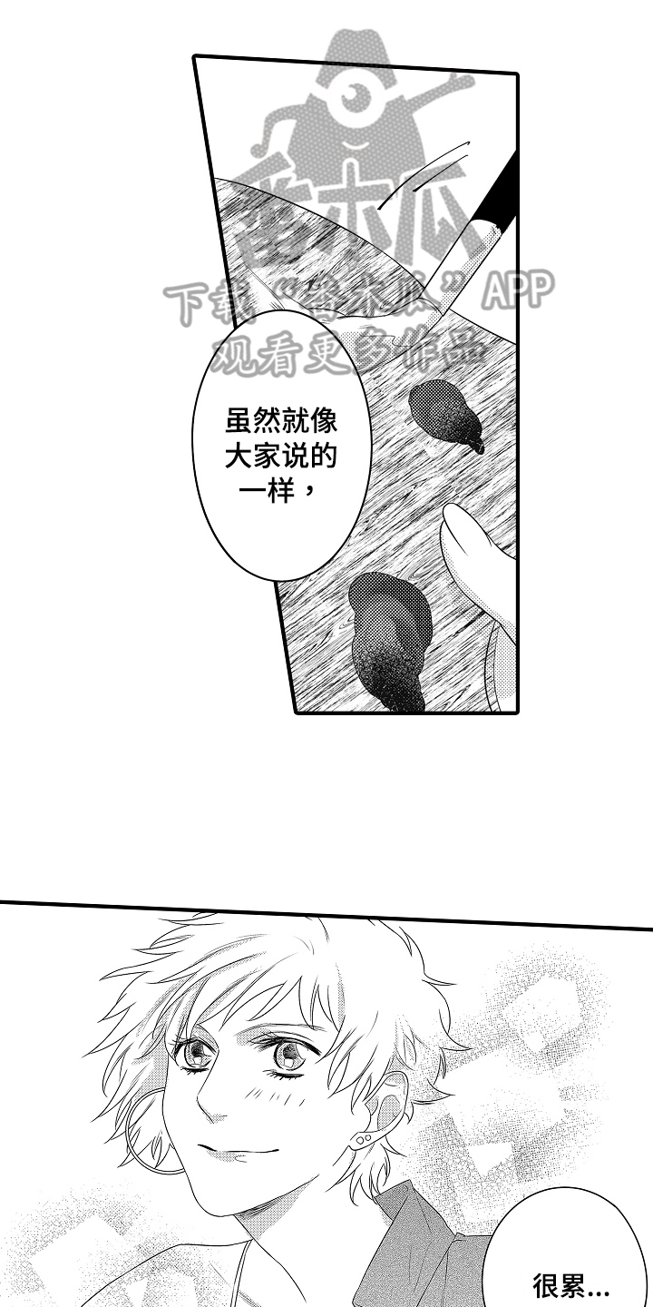 第21章：【番外】感动0