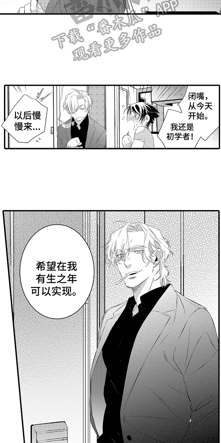 第15章：鼓励12