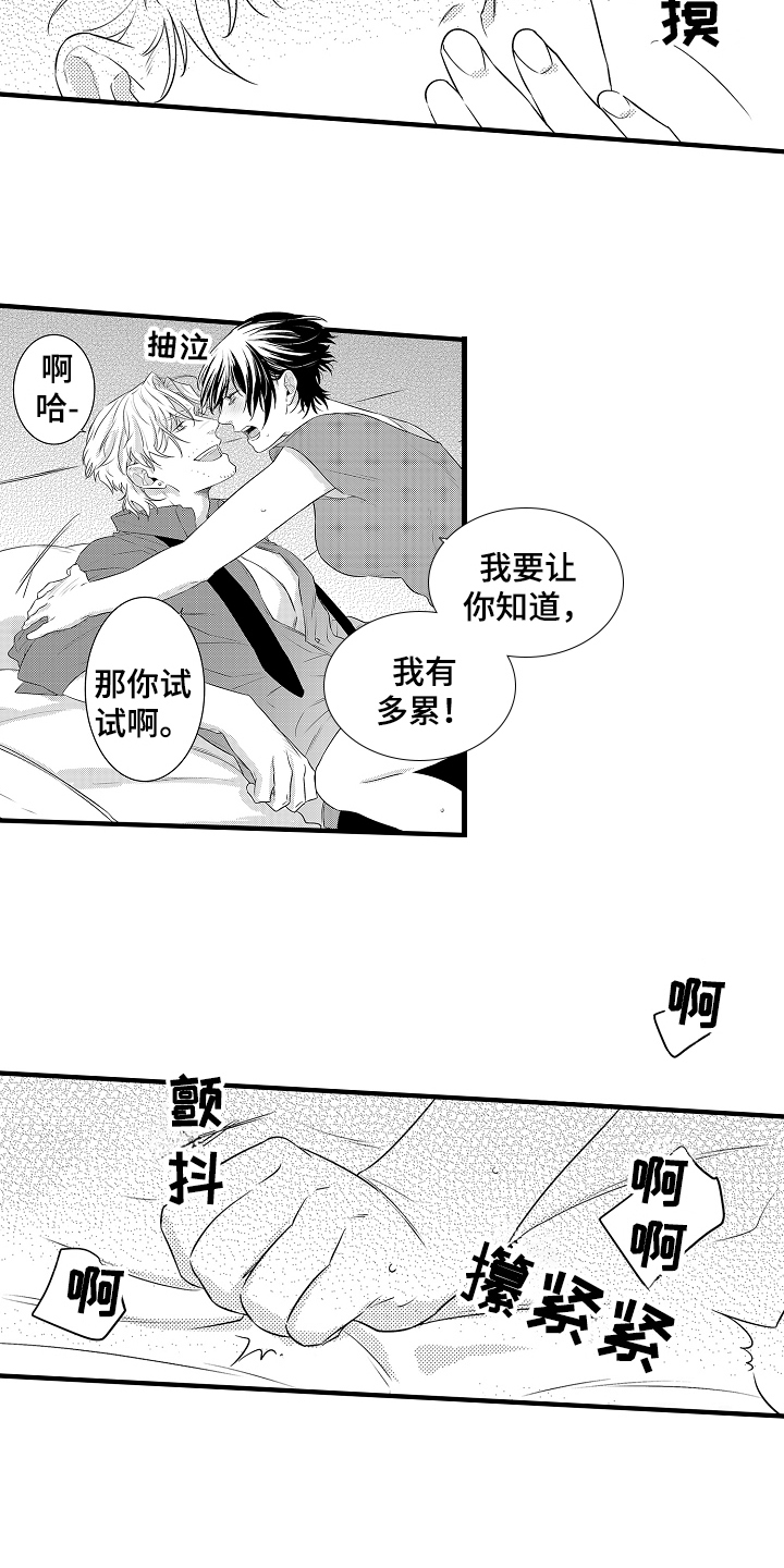 第6章：提议3