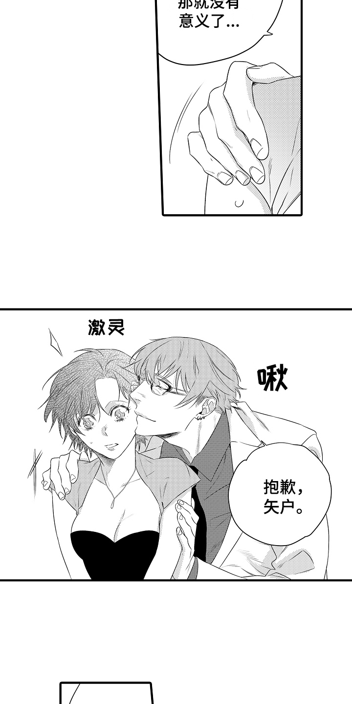 第10章：喝酒9