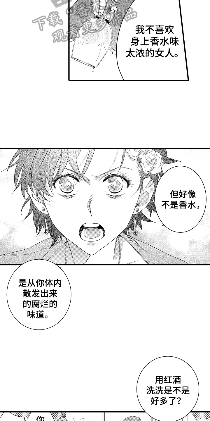 第9章：反击8